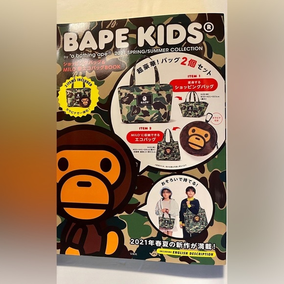 BAPE e-MOOK 2021 Spring/Summer Collection Book - Picture 8 of 9